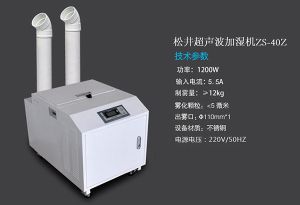 超聲波加濕機(jī)使用方法，空氣加濕器怎么使用？</a>